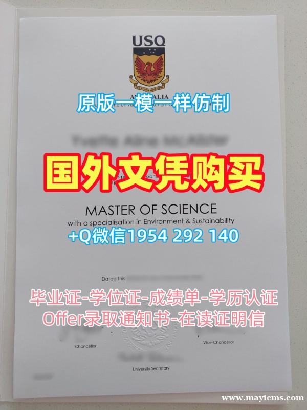 办理林肯大学毕业证书复印件Lincoln文凭证书的成功案例University of Lincoln Graduate Certificate 办理林肯大学毕业证书复印件Lincoln文凭证书的成功案例University of Lincoln Graduate Certificate