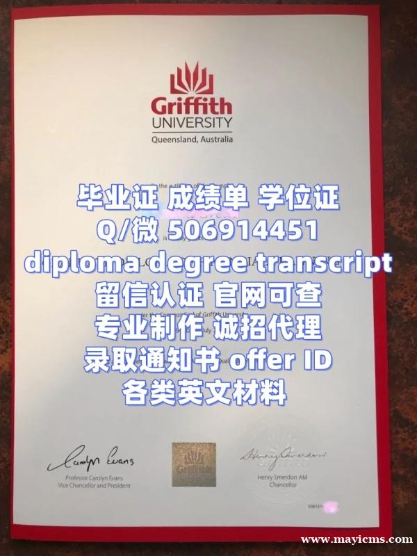 【offer录取通知书+毕业证+成绩单+文凭】【Q微506914451】美国纽约理工学院毕业证成绩单 【offer录取通知书+毕业证+成绩单+文凭】【Q微506914451】美国纽约理工学院毕业证成绩单