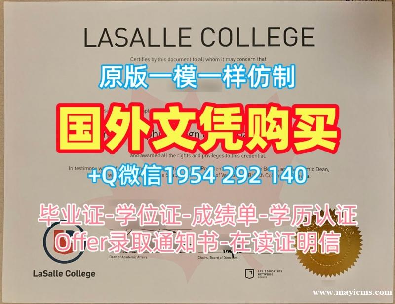 如何办理美国TEXAS本科毕业证德克萨斯大学奥斯汀分校文凭证书设计?University of Texas at Austin Offer 如何办理美国TEXAS本科毕业证德克萨斯大学奥斯汀分校文凭证书设计?University of Texas at Austin Offer