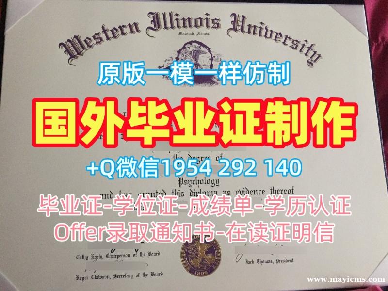 罗格斯大学研究生毕业证书Rutgers文凭等级的五个重要信息Rutgers University Diploma 罗格斯大学研究生毕业证书Rutgers文凭等级的五个重要信息Rutgers University Diploma