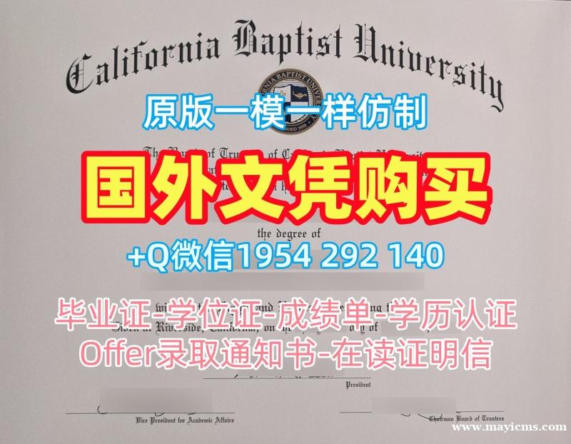 复刻皇家霍洛威大学研究生毕业证书RoyalHolloway,学历认证报告的完整流程Royal Holloway, University of London Degree 复刻皇家霍洛威大学研究生毕业证书RoyalHolloway,学历认证报告的完整流程Royal Holloway, University of London Degree