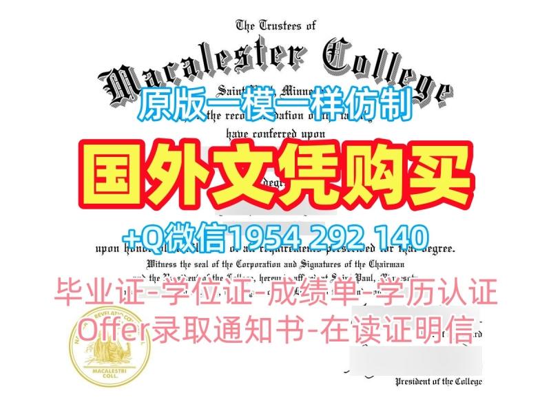 如何辨别达拉斯浸会大学电子版毕业证书dbu成绩单分数修改?Dallas Baptist University Graduate Certificate 如何辨别达拉斯浸会大学电子版毕业证书dbu成绩单分数修改?Dallas Baptist University Graduate Certificate