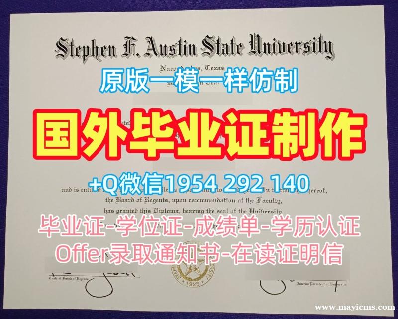 马来亚大学毕业证认证UM成绩单修改仿制的五个常见误区Universiti Putra Malaysia Academic Transcript 马来亚大学毕业证认证UM成绩单修改仿制的五个常见误区Universiti Putra Malaysia Academic Transcript