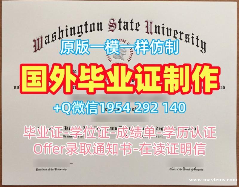 南非Johannesburg硕士毕业证书南非约翰内斯堡大学文凭英文定做的常见误区与解决方案University of Johannesburg, South Africa Degree 南非Johannesburg硕士毕业证书南非约翰内斯堡大学文凭英文定做的常见误区与解决方案University of Johannesburg, South Africa Degree