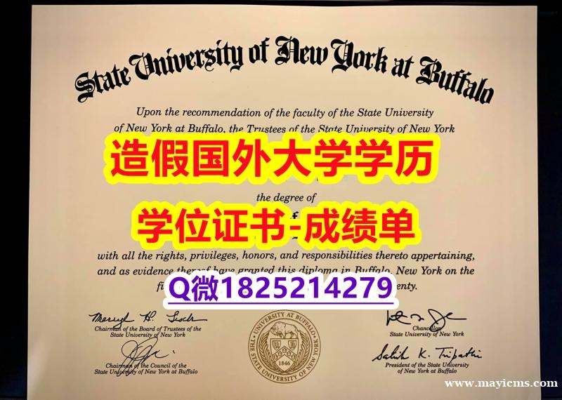 本科学生认证#UB原版毕业证补办】补办毕业证 本科学生认证#UB原版毕业证补办】补办毕业证