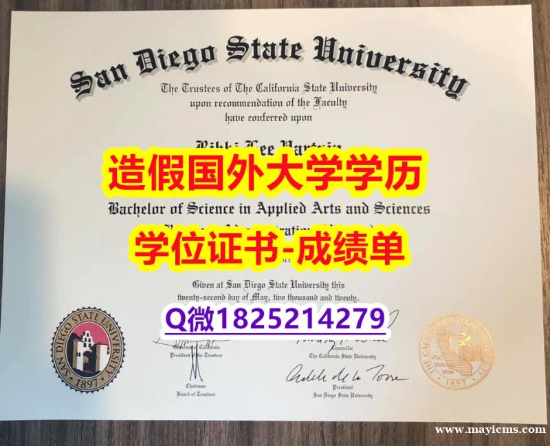 银行与金融专业#SDSU原版毕业证本科offer】【留学澳洲】 银行与金融专业#SDSU原版毕业证本科offer】【留学澳洲】