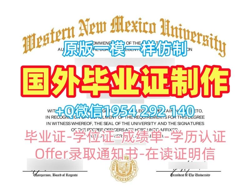 获取德克萨斯大学奥斯汀分校毕业证电子图TEXAS学历认证报告的最佳途径University of Texas at Austin Offer letter 获取德克萨斯大学奥斯汀分校毕业证电子图TEXAS学历认证报告的最佳途径University of Texas at Austin Offer letter