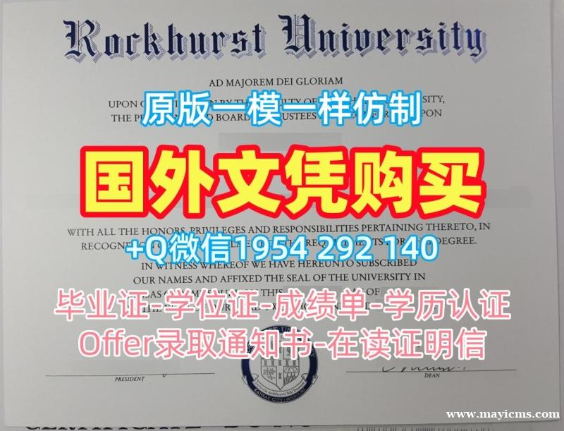 复刻美国Nova毕业证书扫描件诺瓦东南大学本科文凭证书的流程是怎样的?Nova Southeastern University Bachloer Degree 复刻美国Nova毕业证书扫描件诺瓦东南大学本科文凭证书的流程是怎样的?Nova Southeastern University Bachloer Degree