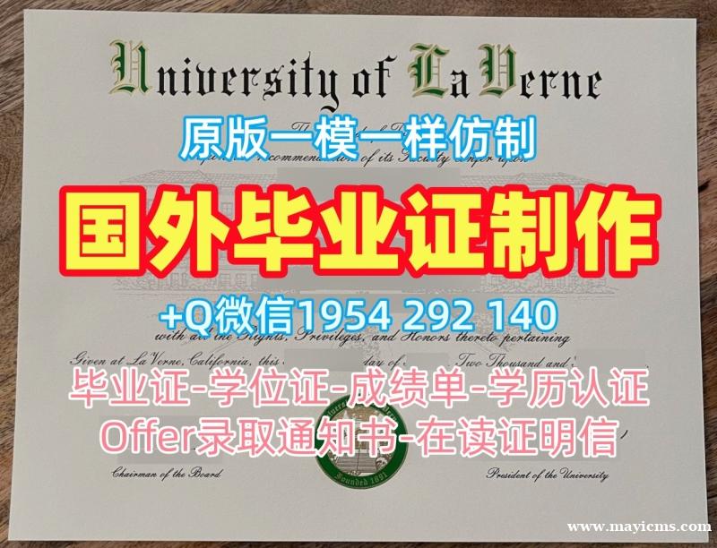 美国Clark毕业证认证克拉克大学文凭英文的办理流程是什么?Clark University Graduate Certificate 美国Clark毕业证认证克拉克大学文凭英文的办理流程是什么?Clark University Graduate Certificate