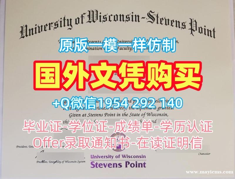 成功办理德保罗大学本科毕业证DePaul文凭毕业证的四个技巧DePaul University Degree 成功办理德保罗大学本科毕业证DePaul文凭毕业证的四个技巧DePaul University Degree
