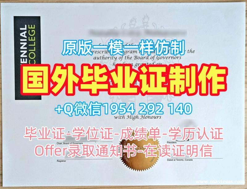 制作根特大学硕士毕业证书Ghent成绩单修改的详细指南Ghent University Academic Transcript 制作根特大学硕士毕业证书Ghent成绩单修改的详细指南Ghent University Academic Transcript