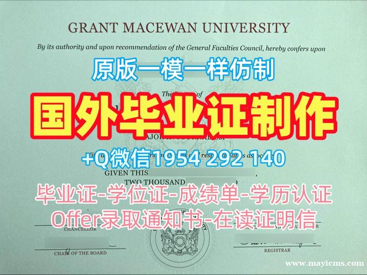 购买纽曼大学毕业证书电子版Newman学历认证报告的真实故事Newman University Bachelor Diploma 购买纽曼大学毕业证书电子版Newman学历认证报告的真实故事Newman University Bachelor Diploma