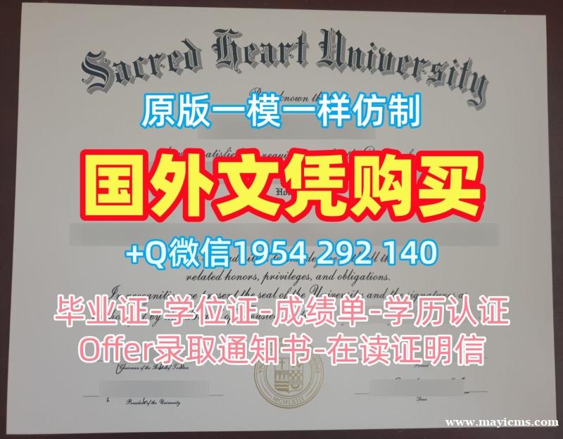 复刻宾夕法尼亚州立大学硕士毕业证书PSU本科文凭的五个技巧Pennsylvania State University Bachelor Diploma 复刻宾夕法尼亚州立大学硕士毕业证书PSU本科文凭的五个技巧Pennsylvania State University Bachelor Diploma