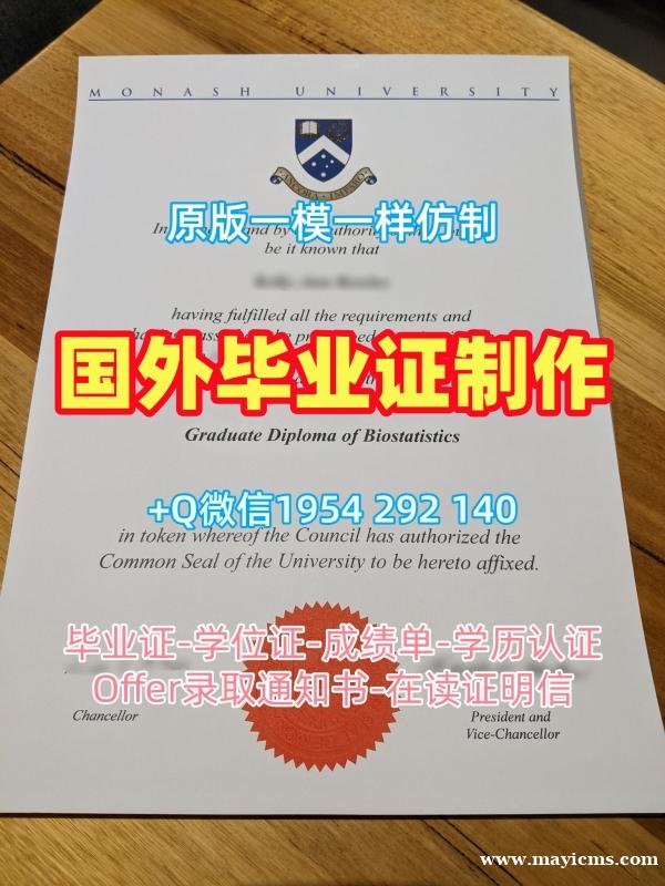 渥太华大学毕业证认证uOttawa文凭毕业证办理的七个常见问题University of Ottawa Master Degree 渥太华大学毕业证认证uOttawa文凭毕业证办理的七个常见问题University of Ottawa Master Degree