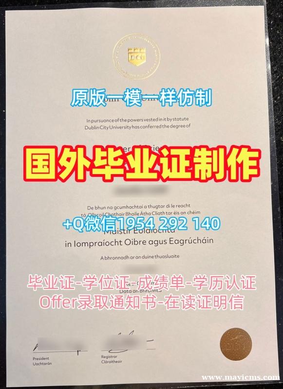 天普大学毕业证书复印件Temple本科学位的真相揭秘Temple University Master Degree 天普大学毕业证书复印件Temple本科学位的真相揭秘Temple University Master Degree