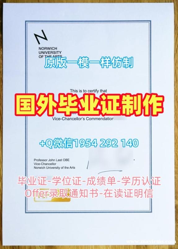 如何顺利办理美国UMaryland电子版毕业证书马里兰大学巴尔的摩郡分校成绩单修改?University of Maryland, Baltimore County Offer letter 如何顺利办理美国UMaryland电子版毕业证书马里兰大学巴尔的摩郡分校成绩单修改?University of Maryland, Baltimore County Offer letter
