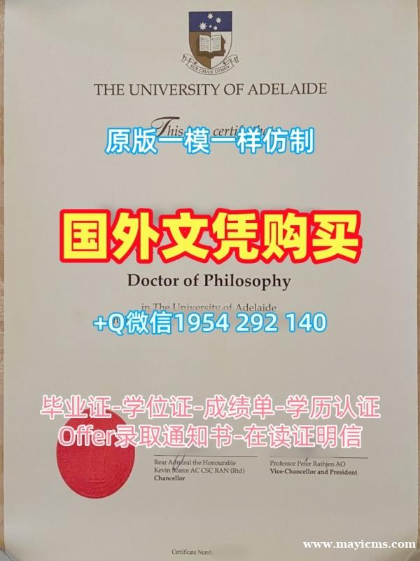 成功办理英国dmu毕业证德蒙福特大学成绩单分数修改的四个技巧De Montfort University Offer 成功办理英国dmu毕业证德蒙福特大学成绩单分数修改的四个技巧De Montfort University Offer
