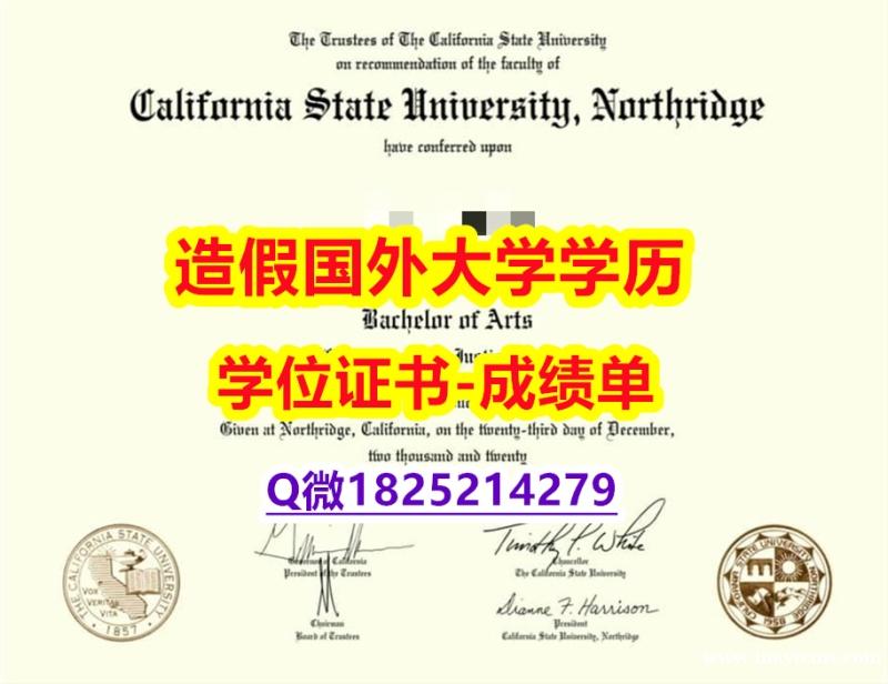 工作一定要学历认证吗?#CSUN原版毕业证哪里有卖】美国高校学位证书补办 工作一定要学历认证吗?#CSUN原版毕业证哪里有卖】美国高校学位证书补办
