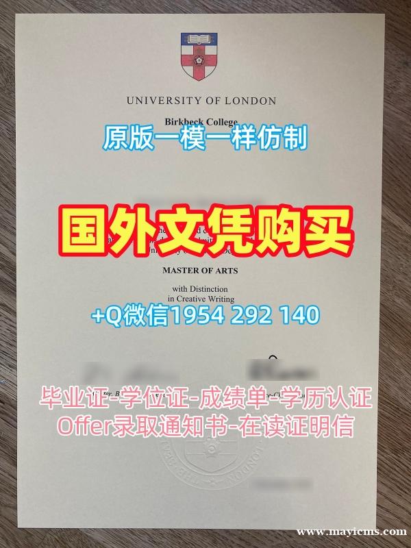 购买加拿大UO毕业证书扫描件渥太华大学成绩单修改的步骤University of Ottawa Degree 购买加拿大UO毕业证书扫描件渥太华大学成绩单修改的步骤University of Ottawa Degree