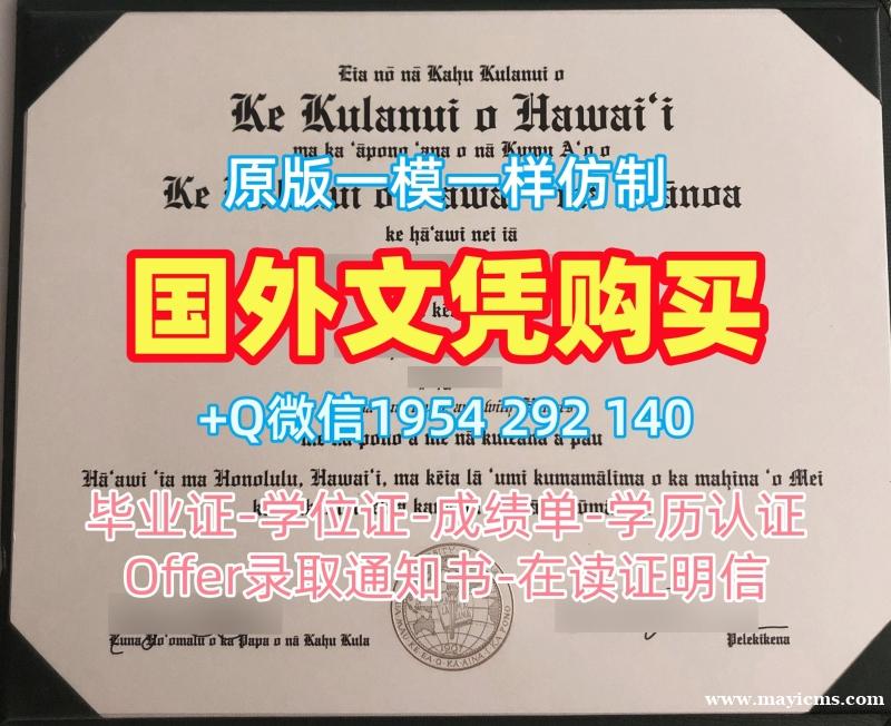 复刻安德鲁斯大学硕士毕业证书andrews文凭学历证书的五个技巧Andrews University Degree 复刻安德鲁斯大学硕士毕业证书andrews文凭学历证书的五个技巧Andrews University Degree