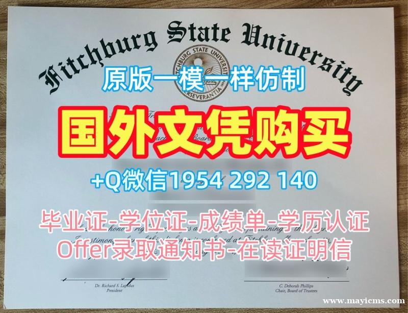 高仿巴黎政治大学研究生毕业证sciencespo本科学位的五个技巧Sciences Po Paris Bachloer Degree 高仿巴黎政治大学研究生毕业证sciencespo本科学位的五个技巧Sciences Po Paris Bachloer Degree