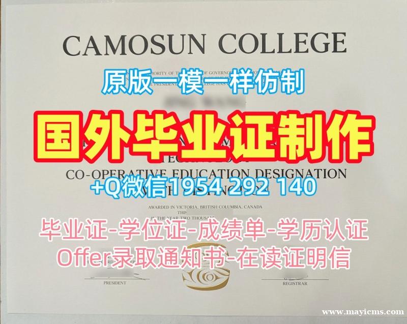 加州州立大学富尔顿分校硕士毕业证Fullerton学历认证报告办理的完整教程California State University, Fullerton Transcript 加州州立大学富尔顿分校硕士毕业证Fullerton学历认证报告办理的完整教程California State University, Fullerton Transcript