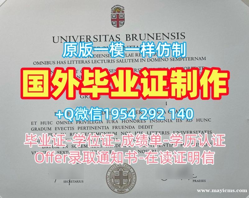 如何选择合适的科罗拉多大学博尔德分校本科毕业证CUBoulder学历认证报告复刻服务?University of Colorado Boulder Offer letter 如何选择合适的科罗拉多大学博尔德分校本科毕业证CUBoulder学历认证报告复刻服务?University of Colorado Boulder Offer letter
