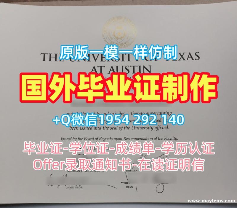 如何确保佩珀代因大学电子版毕业证书PPD文凭等级申请成功?Pepperdine University Offer 如何确保佩珀代因大学电子版毕业证书PPD文凭等级申请成功?Pepperdine University Offer