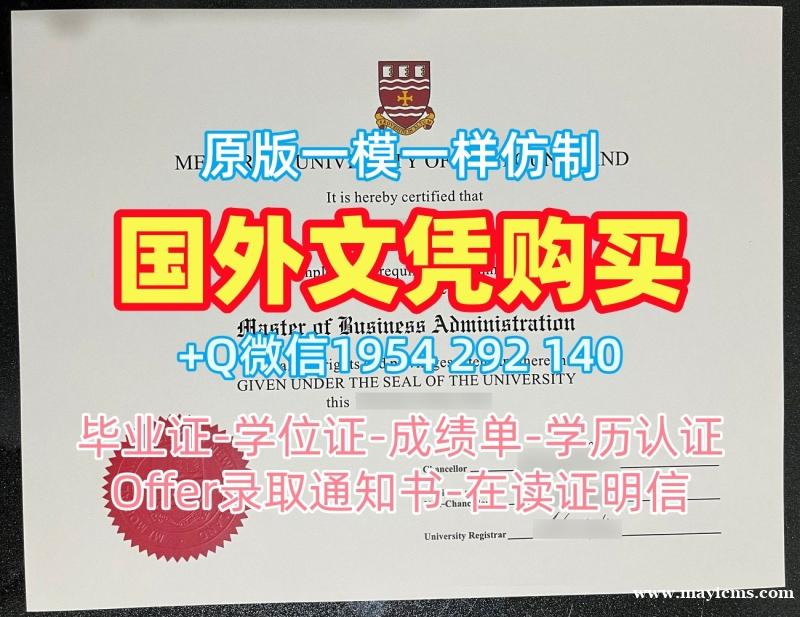 办理慕尼黑大学毕业证书复印件LMU毕业成绩单的流程是怎样的?Universität München Graduate Certificate 办理慕尼黑大学毕业证书复印件LMU毕业成绩单的流程是怎样的?Universität München Graduate Certificate