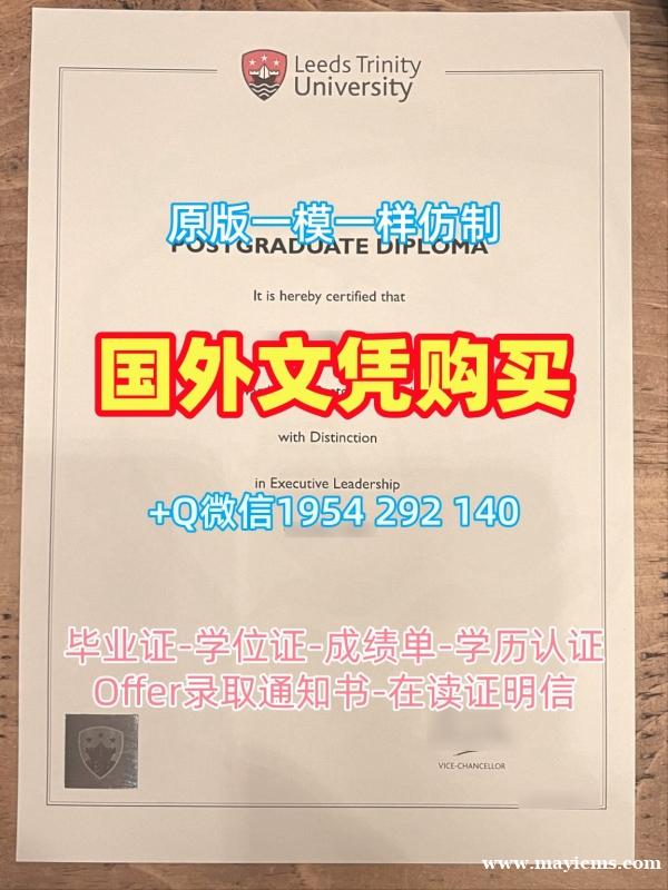 杜伦大学本科毕业证书DUR学历认证报告的五个重要信息Durham University Offer letter 杜伦大学本科毕业证书DUR学历认证报告的五个重要信息Durham University Offer letter