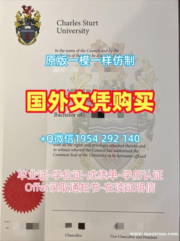 如何顺利办理美国Syracuse研究生毕业证书雪城大学本科学位证书Syracuse University Offer 如何顺利办理美国Syracuse研究生毕业证书雪城大学本科学位证书Syracuse University Offer