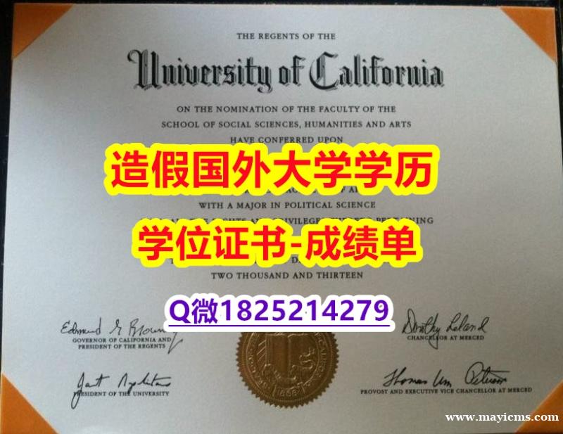 环境科学专业#UC Merced原版毕业证无风险】购买硕士毕业证 环境科学专业#UC Merced原版毕业证无风险】购买硕士毕业证