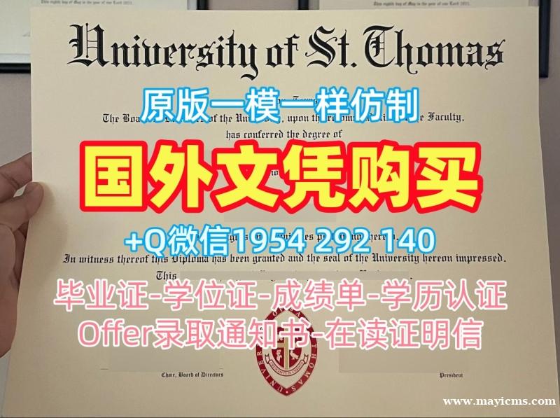 西南法伦应用科技大学本科毕业证书SOESTPDF版成绩单办理的费用是多少?Fachhochschule Südwest-Falun Degree 西南法伦应用科技大学本科毕业证书SOESTPDF版成绩单办理的费用是多少?Fachhochschule Südwest-Falun Degree