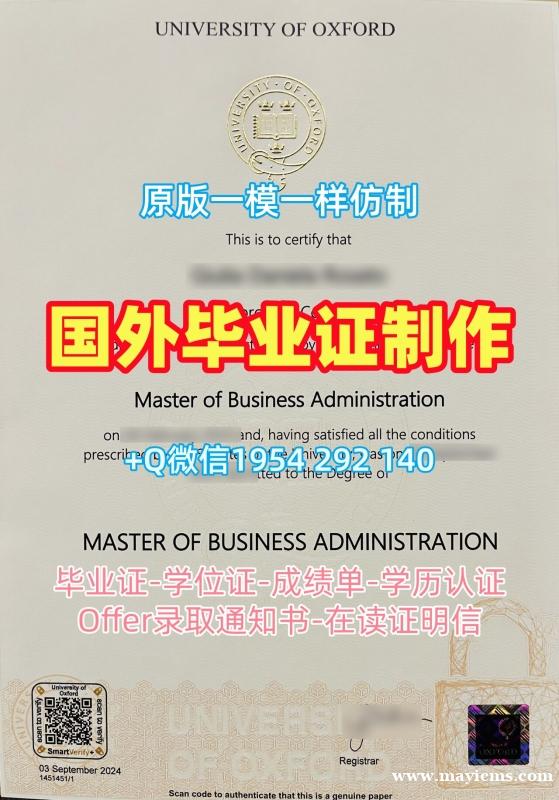 复刻里昂第一大学本科毕业证书lyon1学位证书扫描件的三大注意事项Université Lyon 1 Academic Transcript 复刻里昂第一大学本科毕业证书lyon1学位证书扫描件的三大注意事项Université Lyon 1 Academic Transcript