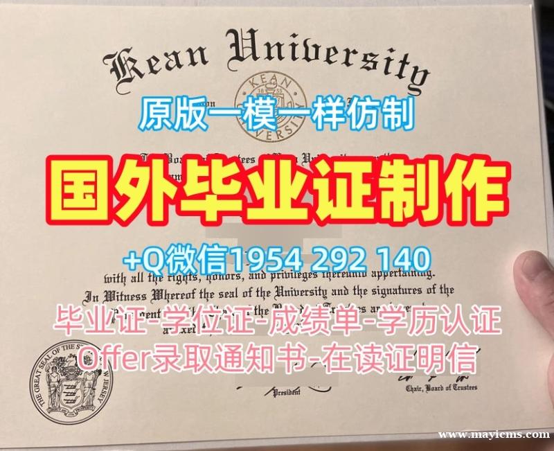 办理马萨诸塞大学阿默斯特分校毕业证电子图UMASS文凭英文的注意事项University of Massachusetts Amherst Master Degree 办理马萨诸塞大学阿默斯特分校毕业证电子图UMASS文凭英文的注意事项University of Massachusetts Amherst Master Degree