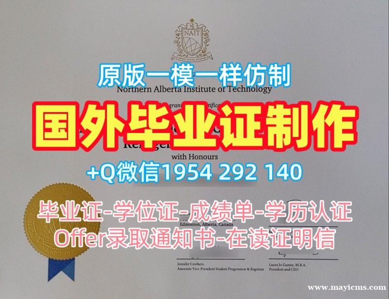 昆士兰科技大学毕业证认证QUT学历认证报告定做的七个关键步骤Queensland University of Technology Bachloer Degree 昆士兰科技大学毕业证认证QUT学历认证报告定做的七个关键步骤Queensland University of Technology Bachloer Degree