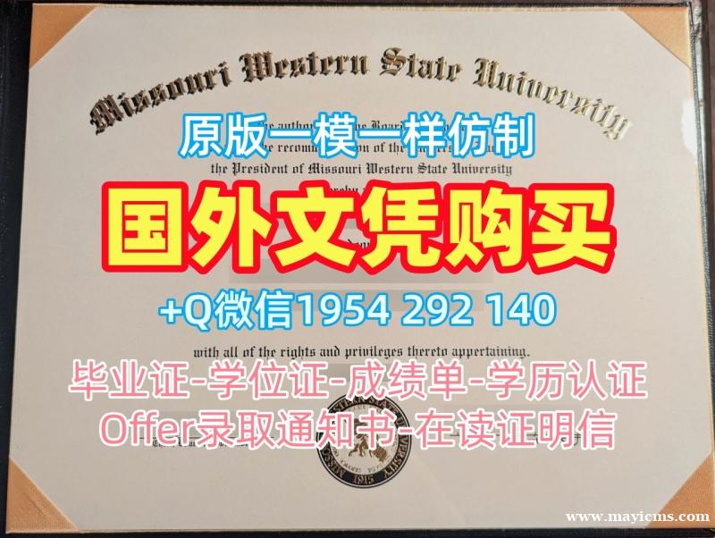 如何避免办理麻省理工学院毕业证和学位证MIT本科文凭的误区?Massachusetts Institute of Technology Offer letter 如何避免办理麻省理工学院毕业证和学位证MIT本科文凭的误区?Massachusetts Institute of Technology Offer letter