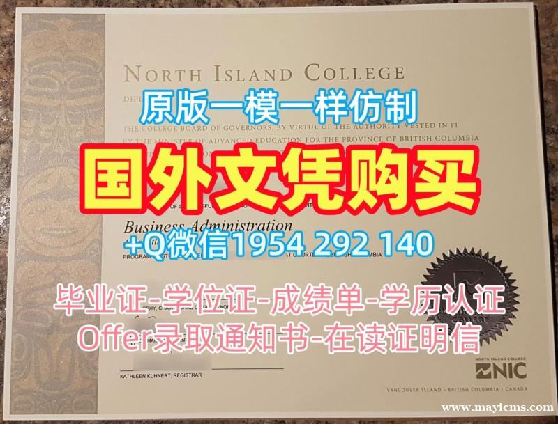 如何定制曼彻斯特大学毕业证认证UoM学位证书University of Manchester Offer letter 如何定制曼彻斯特大学毕业证认证UoM学位证书University of Manchester Offer letter