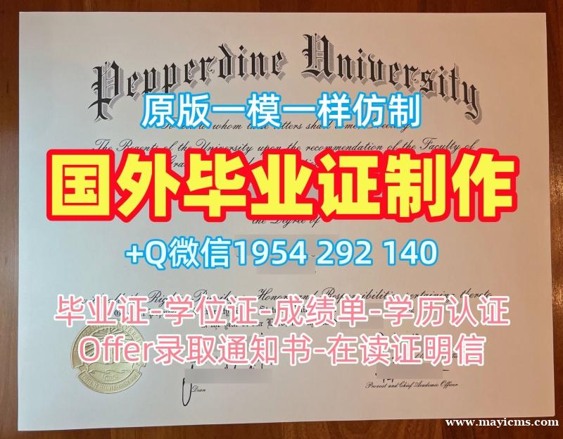 定做加州大学默塞德分校研究生毕业证书UCM电子版学位证书的成功案例University of California, Merced Graduate Certificate 定做加州大学默塞德分校研究生毕业证书UCM电子版学位证书的成功案例University of California, Merced Graduate Certificate