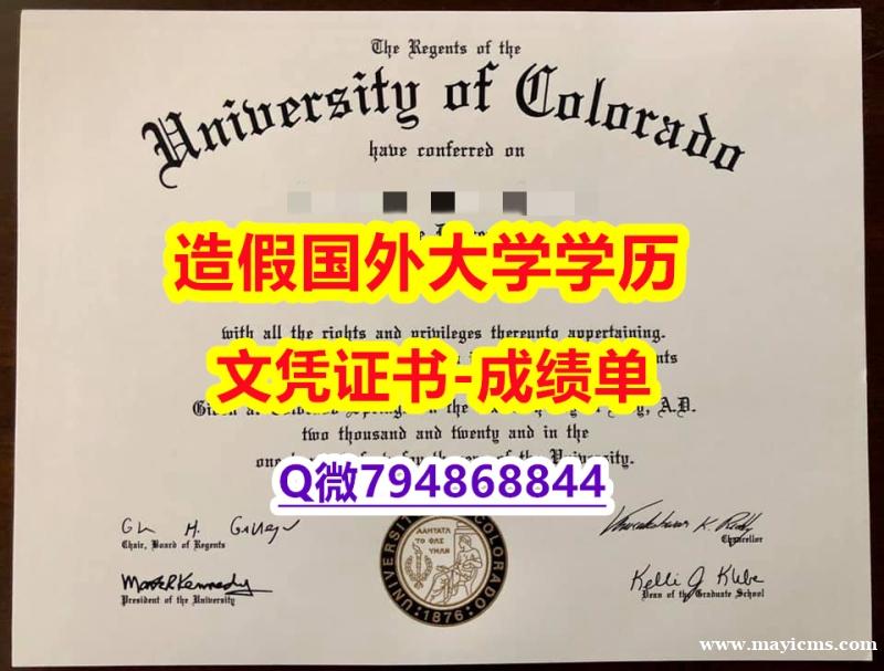 伪造学士学位证书《UCCS成绩单硕士offer】回国了找工作没有文凭怎么办?有本科却要求硕士又怎么办? 伪造学士学位证书《UCCS成绩单硕士offer】回国了找工作没有文凭怎么办?有本科却要求硕士又怎么办?
