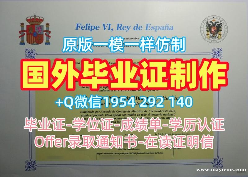 复刻里贾纳大学毕业证书扫描件regina学历认证报告的十大常见问题University of Regina Diploma 复刻里贾纳大学毕业证书扫描件regina学历认证报告的十大常见问题University of Regina Diploma