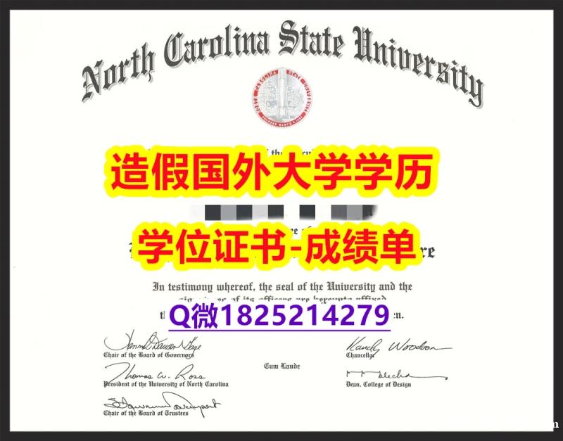 2021版#NCSU原版毕业证多少钱】购买学士成绩单 2021版#NCSU原版毕业证多少钱】购买学士成绩单