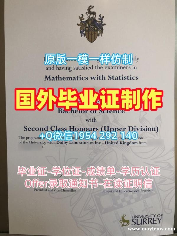 成功办理纽约州立大学研究生毕业证书SUNY研究生文凭证书的四个技巧State University of New York (SUNY) Graduate Certificate 成功办理纽约州立大学研究生毕业证书SUNY研究生文凭证书的四个技巧State University of New York (SUNY) Graduate Certificate