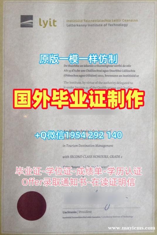 制作英国RCA硕士毕业证皇家艺术学院文凭证书英文的十大常见问题Royal College of Art Degree 制作英国RCA硕士毕业证皇家艺术学院文凭证书英文的十大常见问题Royal College of Art Degree