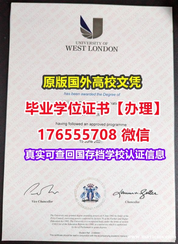 购买West London毕业证学位证176555708微信西伦敦大学本科学位证成绩单学历文凭入职 购买West London毕业证学位证176555708微信西伦敦大学本科学位证成绩单学历文凭入职