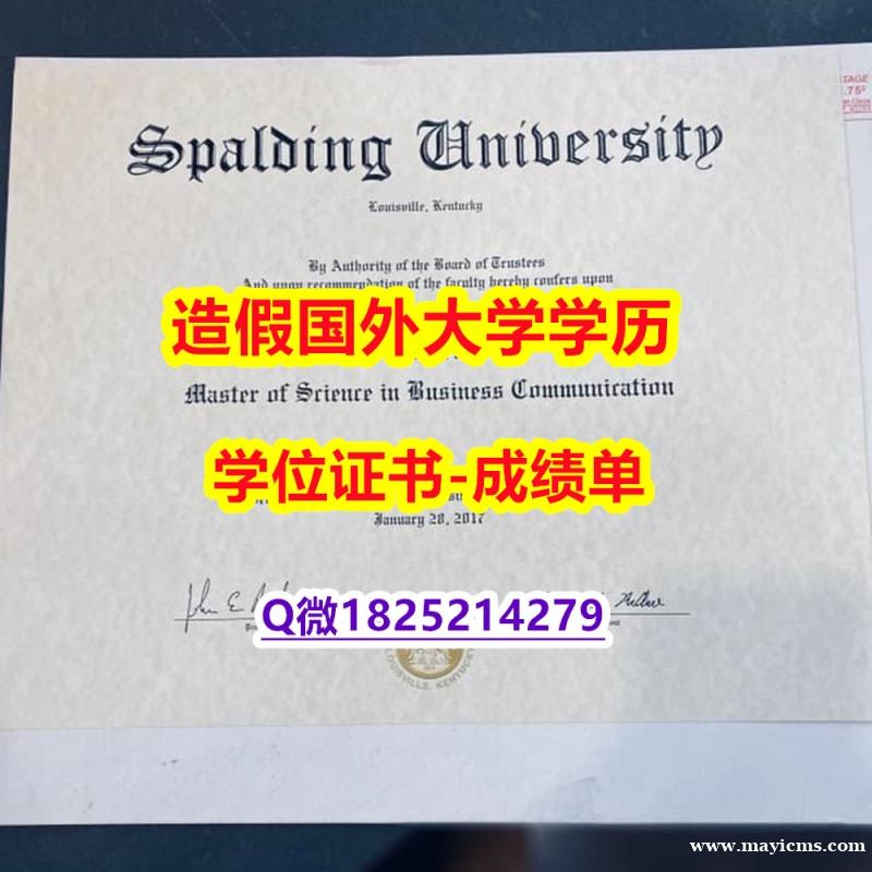 哪里能办#Spalding原版毕业证成品扫描】伪造毕业证 哪里能办#Spalding原版毕业证成品扫描】伪造毕业证