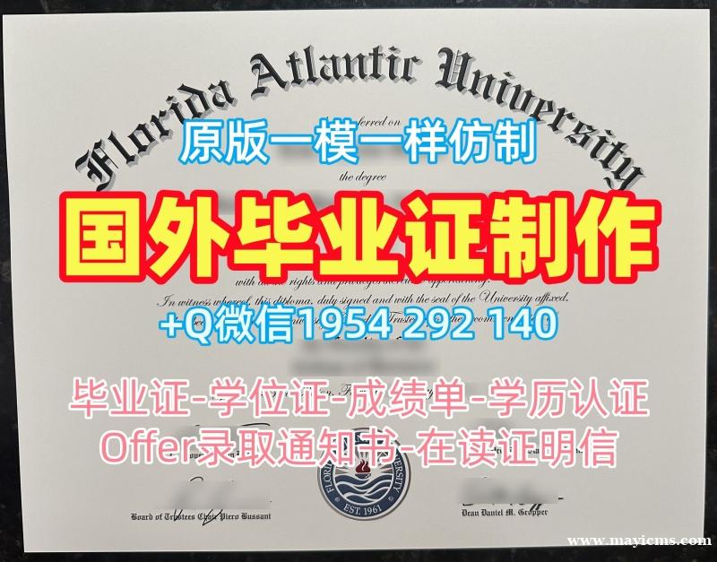 获取利物浦约翰摩尔大学本科毕业证LJMU学位证书实拍图的三大要点Liverpool John Moores University Office Transcript 获取利物浦约翰摩尔大学本科毕业证LJMU学位证书实拍图的三大要点Liverpool John Moores University Office Transcript