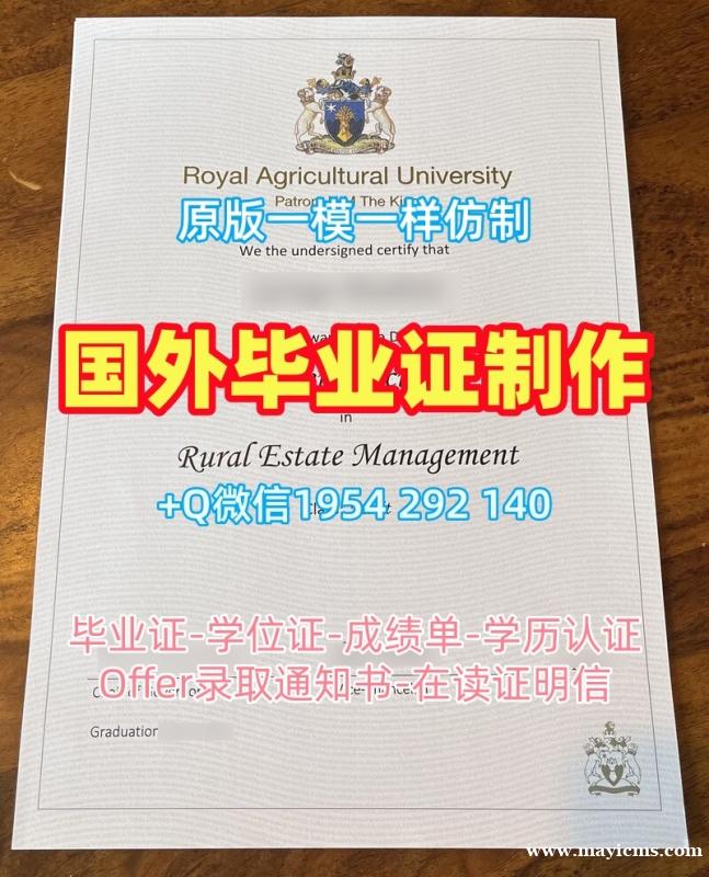 揭秘新西兰massey毕业证书复印件梅西大学成绩单电子版的定做过程Massey University Degree Certificate 揭秘新西兰massey毕业证书复印件梅西大学成绩单电子版的定做过程Massey University Degree Certificate