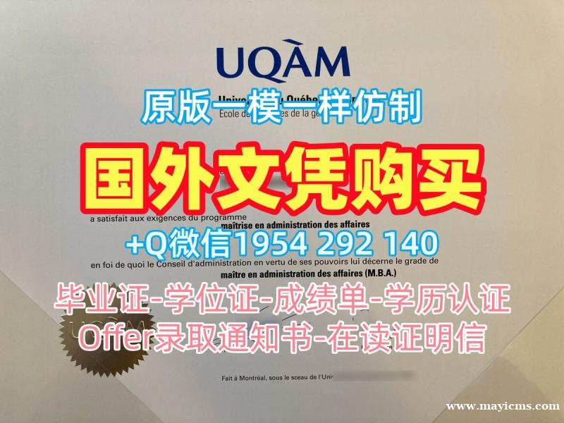获取马萨诸塞大学卢维尔分校毕业证书扫描件UMASS文凭学历证书的最佳途径University of Massachusetts Lowell Academic Transcript 获取马萨诸塞大学卢维尔分校毕业证书扫描件UMASS文凭学历证书的最佳途径University of Massachusetts Lowell Academic Transcript