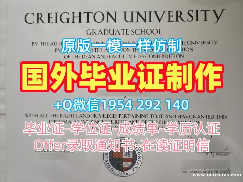 办理滑铁卢大学毕业证认证Waterloo学位证书扫描件的费用是多少?University of Waterloo Offer 办理滑铁卢大学毕业证认证Waterloo学位证书扫描件的费用是多少?University of Waterloo Offer